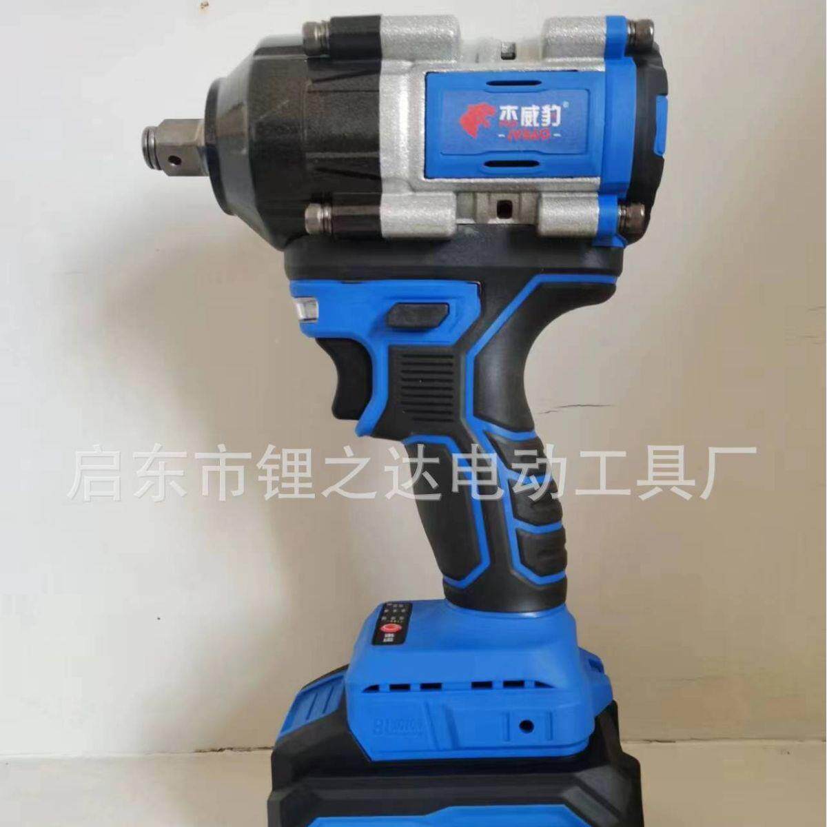 充电式电动扳手8电50N大扭力HOM锂冲击扳手汽重型强刷扭无电动扳