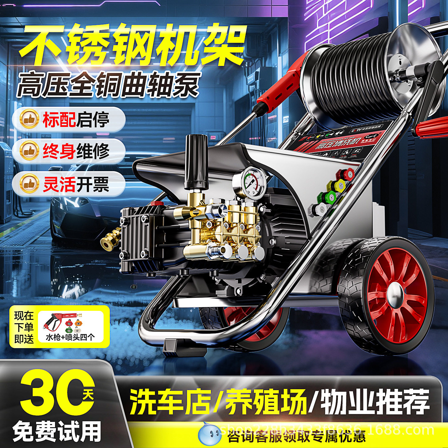 超高压清洗机500公斤压力洗车机工业级商用喷砂除锈进口水泵水枪