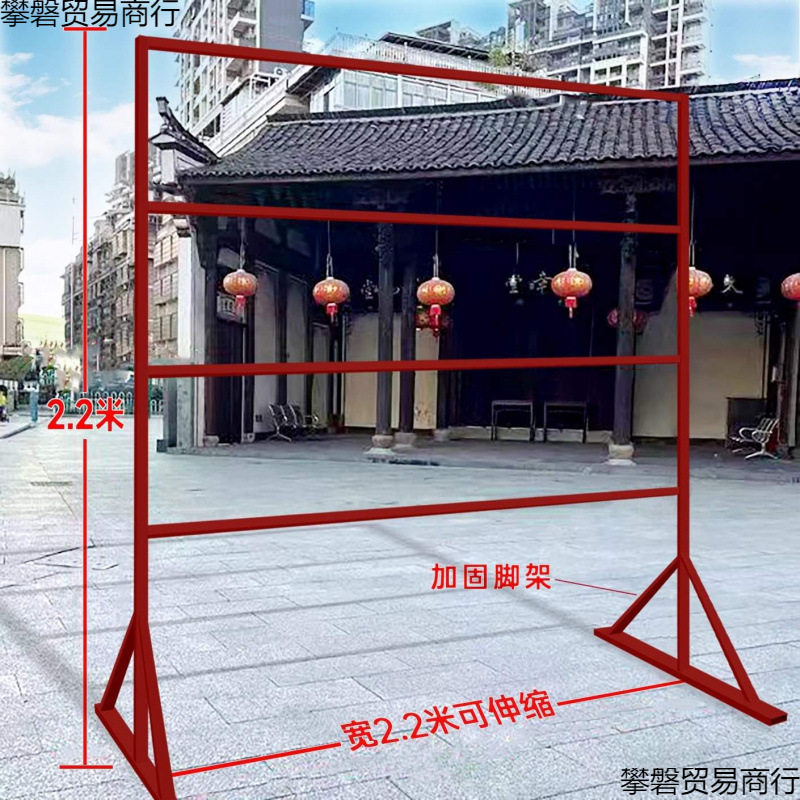 中秋户外伸缩铁艺猜灯谜展示架
