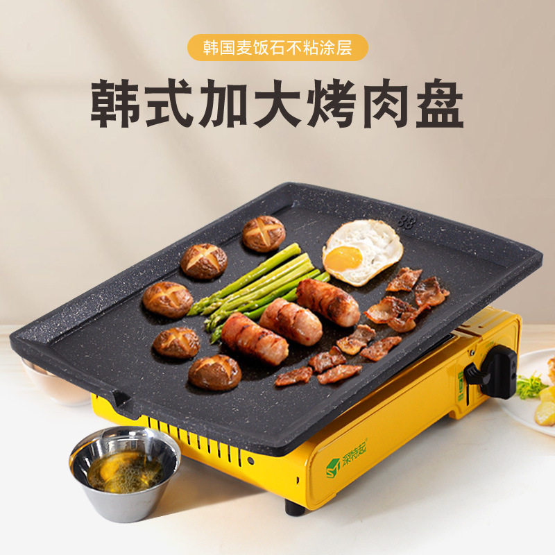 韩式麦饭石不粘长方形铁板烧盘