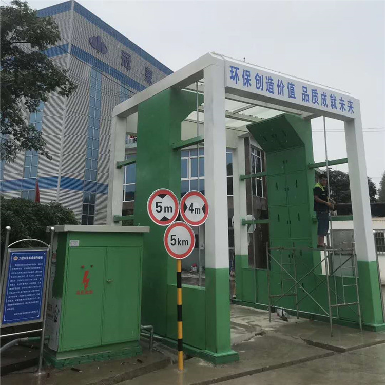 卡车货车全自动感应洗轮机