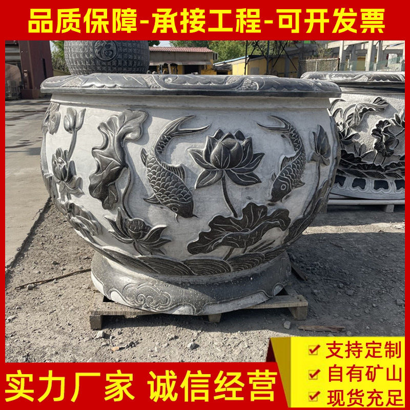 仿古錾道面青石荷花圆形鱼缸