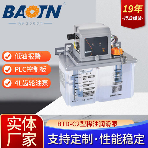 宝腾PLC控制8L稀油齿轮泵脱压