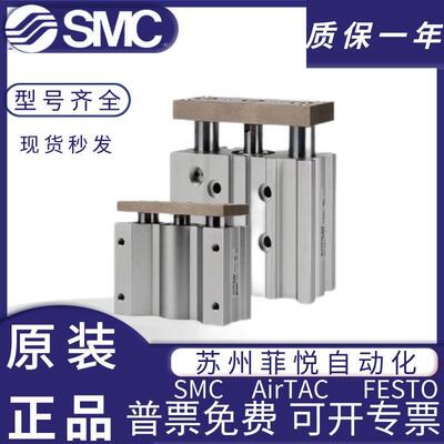 SM/C三杆M气缸GPM25/32/40/50/63/20-10/25Z/030/XAS40/50/75/101