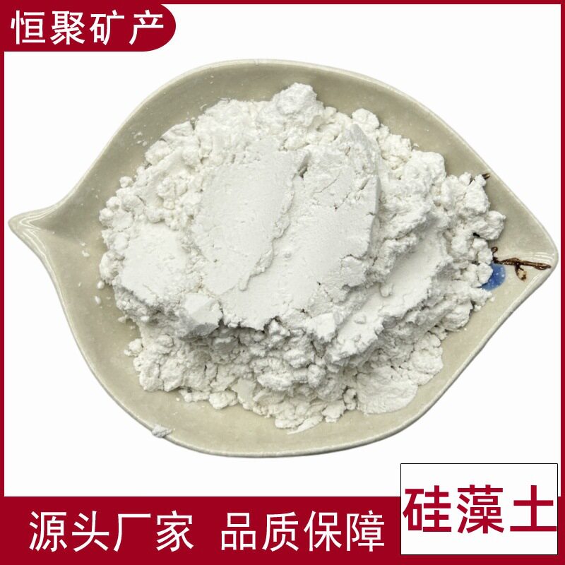 厂家供应硅藻土 脱色涂料保温材料硅藻土吸附助滤 硅藻泥橡胶制品