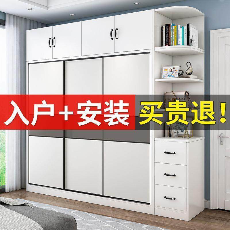 NQV芈尚美柜卧室推拉门大衣橱家储物柜收纳出用租屋组衣装简易大