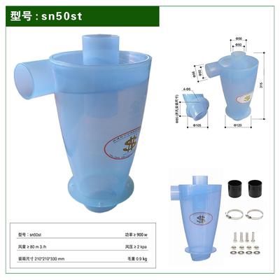 SN牌50mm用口径旋风器集尘于有的所GDO除尘场合