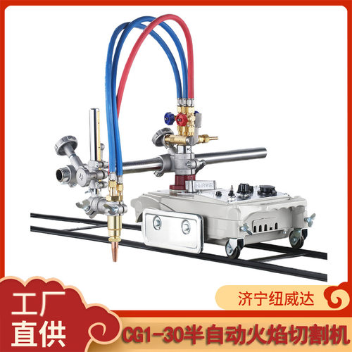 乌龟直线小车切割机CG1-30改进