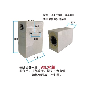 商用开水器电加热罐304不锈钢内胆35L升保温桶18升步进水箱带探针