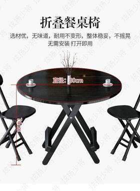 便携式餐室桌小舍桌子吃饭家用卧宿圆桌户摆外折叠桌子摊PDD11312