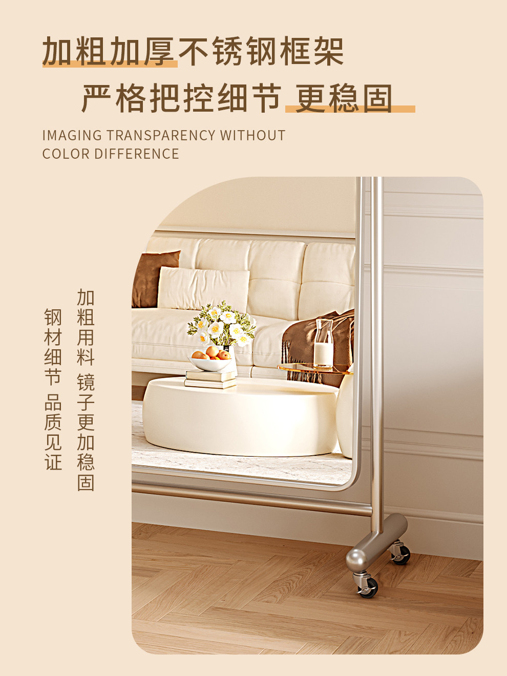 ?镜子全身镜可移动落地镜家用服装店试衣镜网红拍照穿衣镜显瘦美