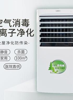 紫外线消毒移动式挂式离壁子净化光触媒除醛除异PO89712味机家用