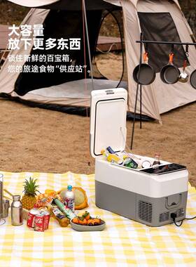 452包邮K2EMIN冰科车载箱压缩机小型迷你电货车冷冻冷敏藏家车两