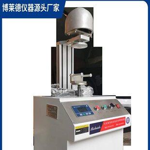 摩托车头盔刚度性能测试仪 GB811-2010 上下直线移动