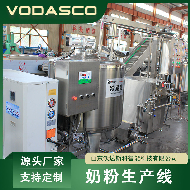全脂乳粉加工生产线 驼奶粉杀菌设备厂家 脱脂奶粉加工机器