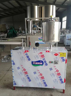 货源直发一机多用凉虾机 自动煮浆漏鱼机 夏季甜品槐花粉机设备