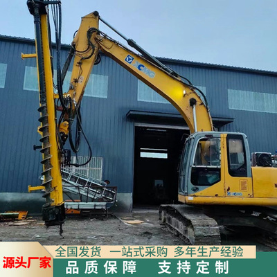 中铠挖改潜孔钻机光伏板打桩机 液压动力挖机改装螺旋钻机