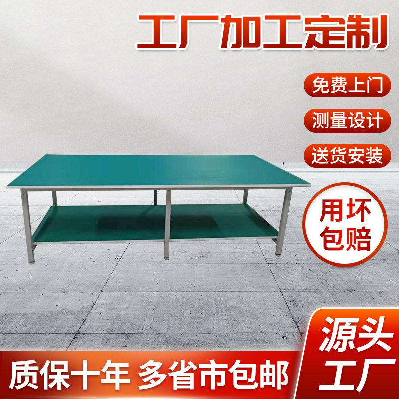定制生产线双层防静电工作台平台桌子车间操作台检验台物流打包台图片