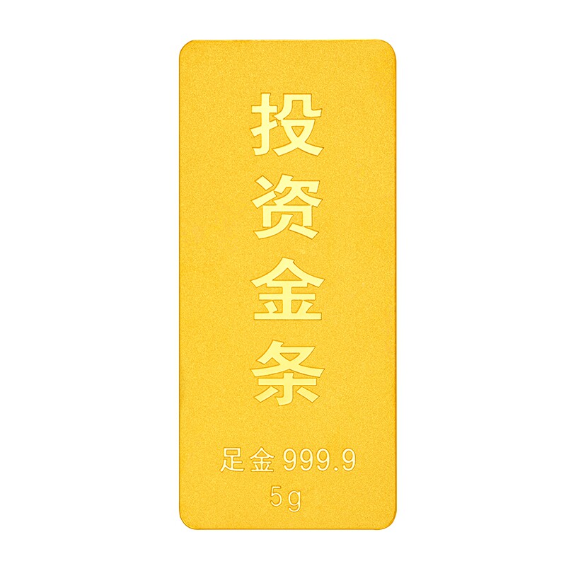 金龙黄金财富金条足金9999实心投资金块5g小黄鱼金条收藏送礼