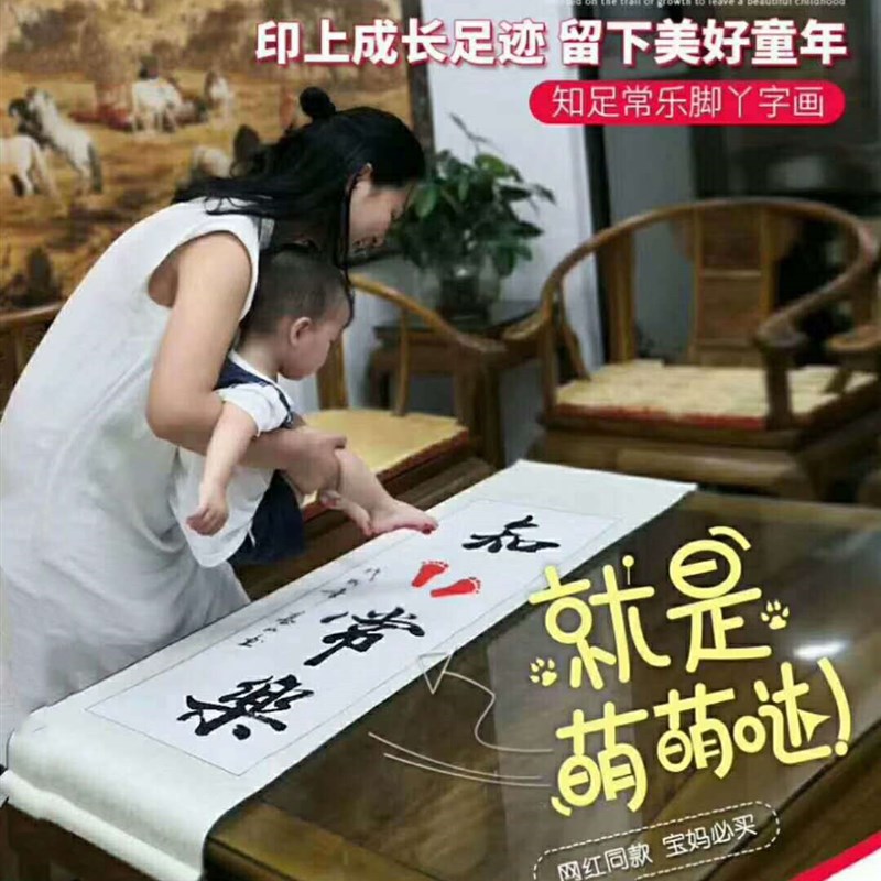 超大特大号快干印台财务办公印台印泥宝宝手掌足印脚印红蓝黑印尼