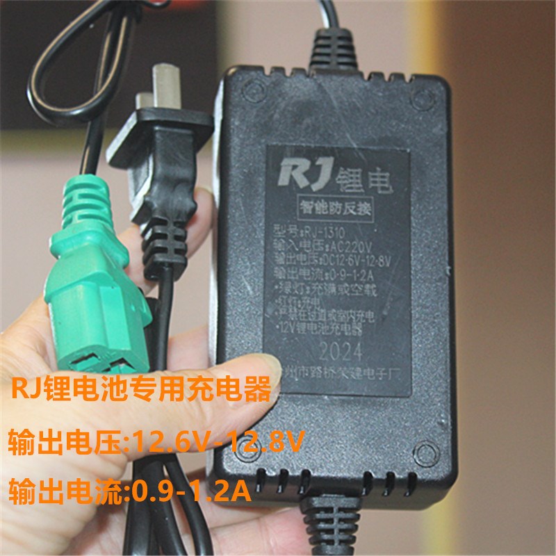 祥瑞V电动喷雾器充电器智能锂电池8H10H充电器三插头通用