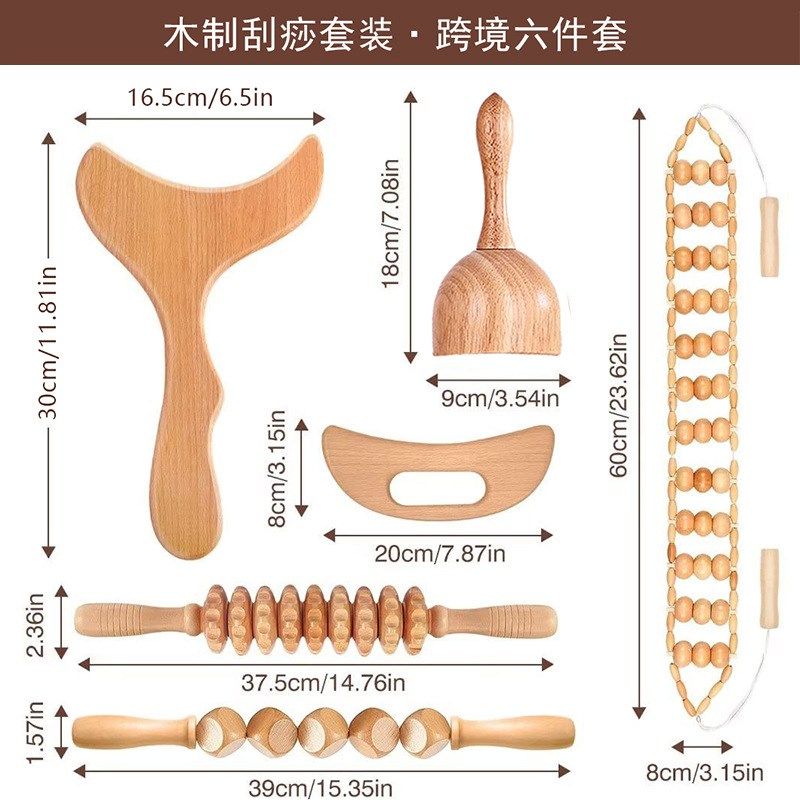 榉木按器按套装刮痧杯筋络疏通擀筋棒蘑菇头部按器刮痧板