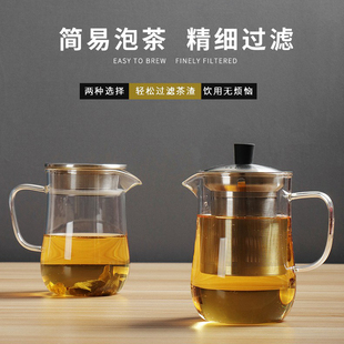 虎匠 玻璃茶壶 家用耐高温泡茶器 加厚可电陶炉加热煮茶壶 带滤网