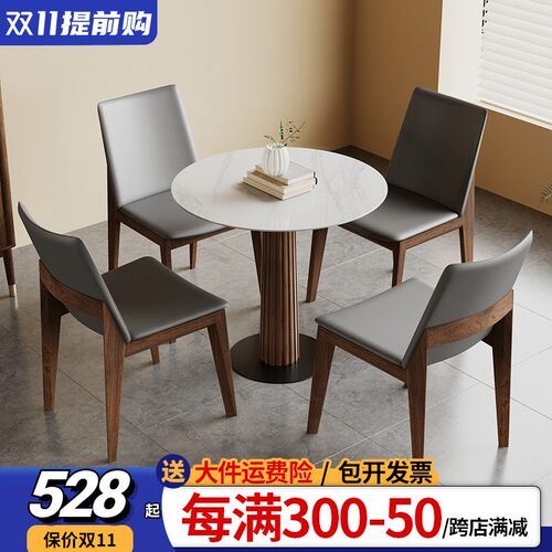 中古风岩板小圆桌家用小户型西餐厅饭桌复古实木圆形餐桌椅小方桌