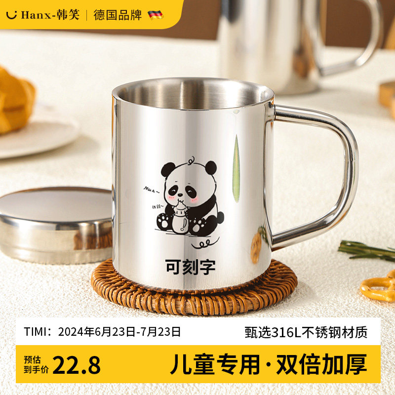 食品级316不锈钢水杯儿童家用带盖幼儿园男孩喝水杯子防摔可刻字