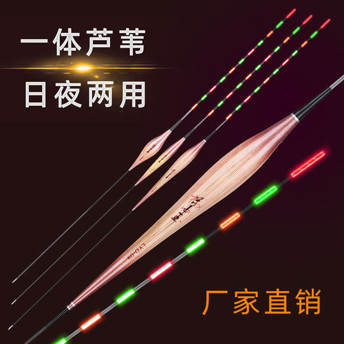 新款炫影智能咬钩变色电子漂夜光漂重力感应夜钓鱼漂抗风加粗浮漂