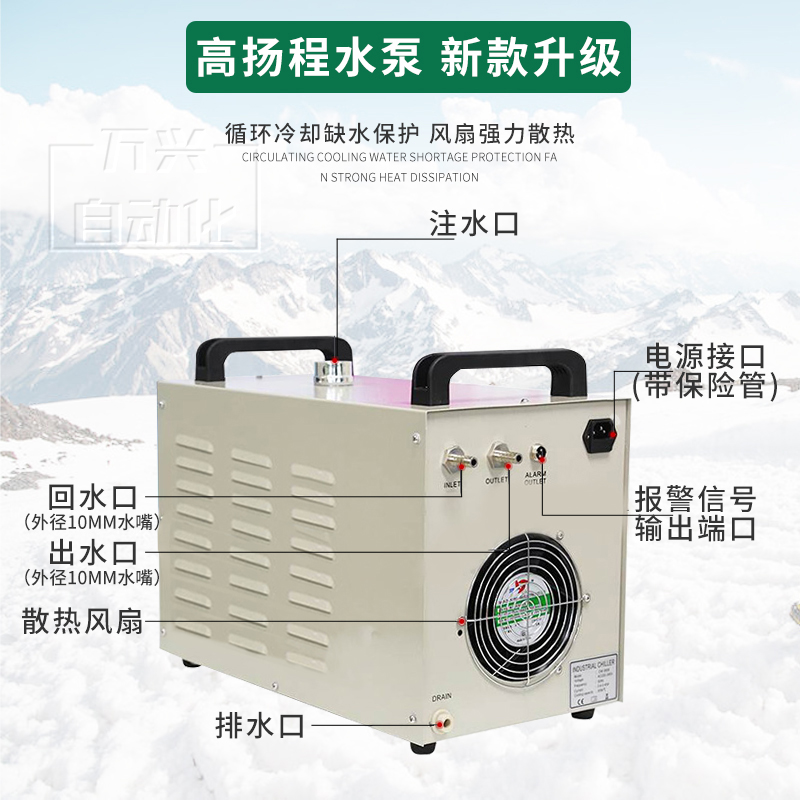 激光冷水机制冷机雕刻机主轴降温水箱cw3000/00激光工业水冷机