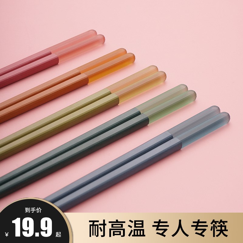 彩色合金筷子家用一人一双一筷分人餐耐高温儿童家庭分色筷子新款