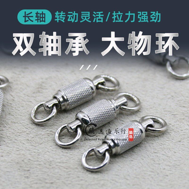 新款大物压花双轴承转环无铅巨物青鱼主线钓螺丝防卷防打结高转速