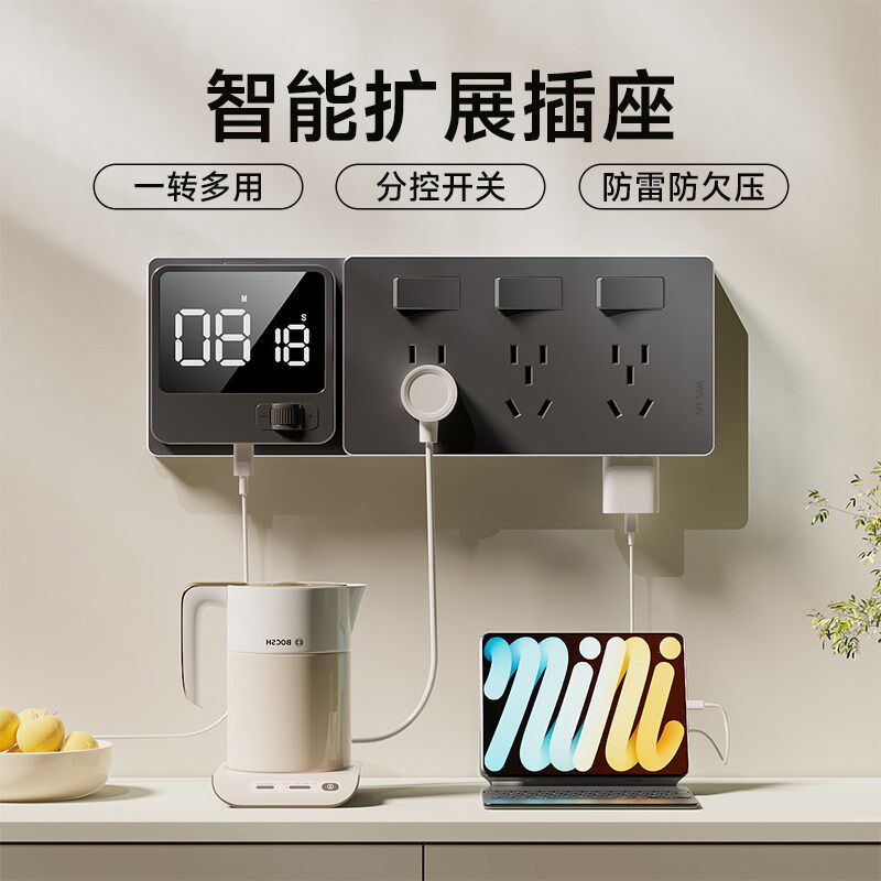 插座转换器多功能插座明装86插座开关多用多孔位插座定时插座扩展图片
