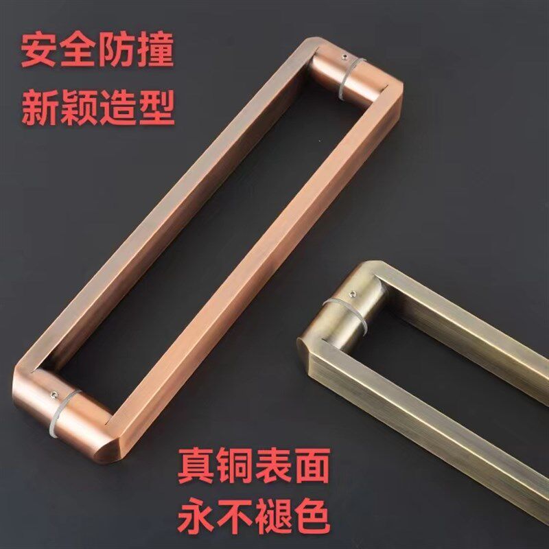古铜拉手玻璃门有框门木门别墅门青古铜红古铜新颖加厚不锈钢把手