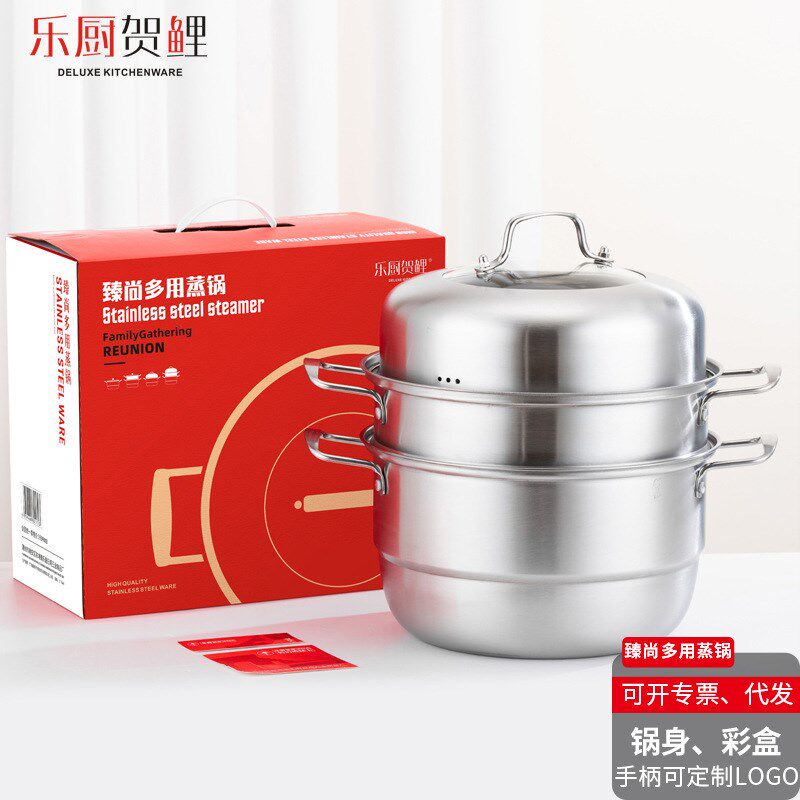 加厚不锈钢锅三层蒸锅 复底双层不锈钢蒸锅汤锅实用礼品锅具