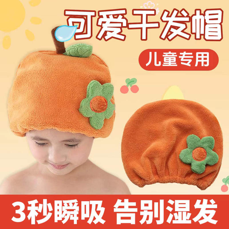 儿童干发帽女童超强吸水速干加厚浴帽可爱宝宝高端洗头包头发毛巾