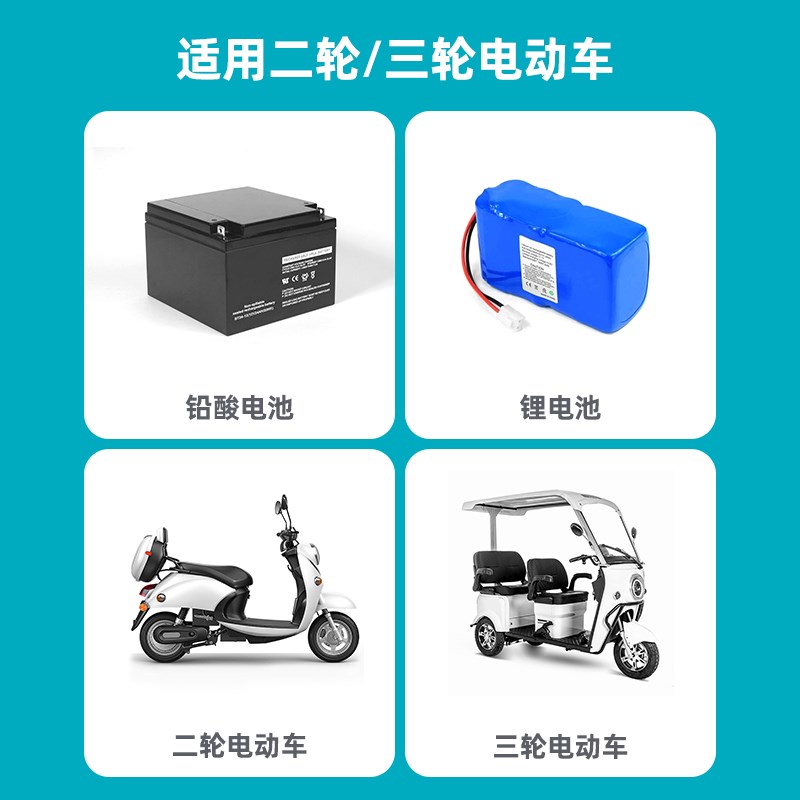 电动车充电保护器自动断电防过充车充电延长线智能定时器插座