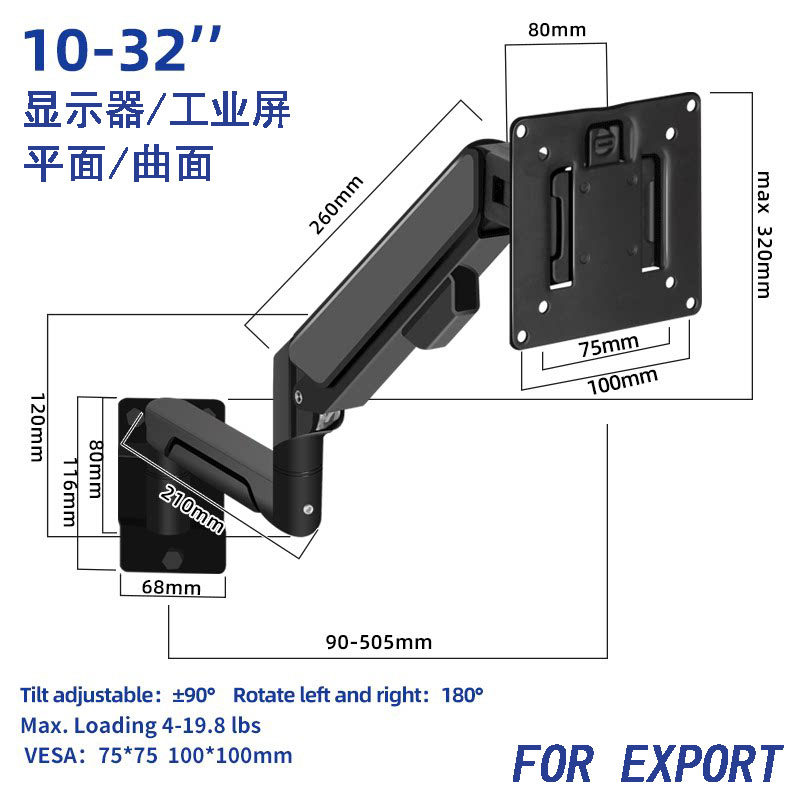 显示器支架工业设备机床电脑屏幕壁挂架气压升降伸缩旋转挂墙架子
