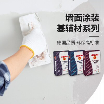 阿尔贝娜防潮耐水腻子内墙腻子粉面层腻子膏底层找平腻子粉20KG