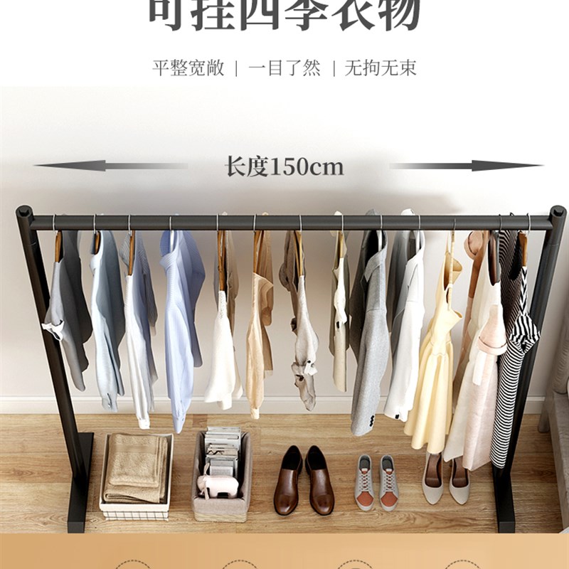 晾衣架落地室内折叠挂衣架子卧室衣架单杆式衣帽架家用简易挂衣架