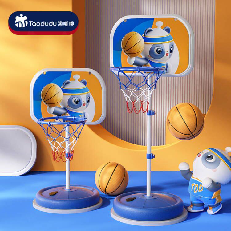 淘嘟嘟儿童篮球架可升降投篮框家用室内1一3岁宝宝2男孩球类玩具5
