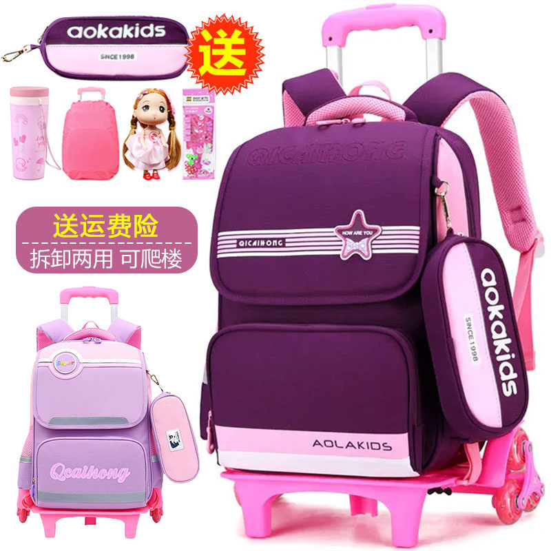 儿童拉杆书包女孩小学生二三到六年级女生大容量防水六轮爬楼女童