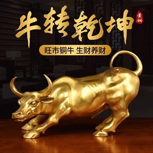 铜牛摆件房屋补角缺角财位放牛卧牛水牛摆件补角摆放牛卦金属相牛
