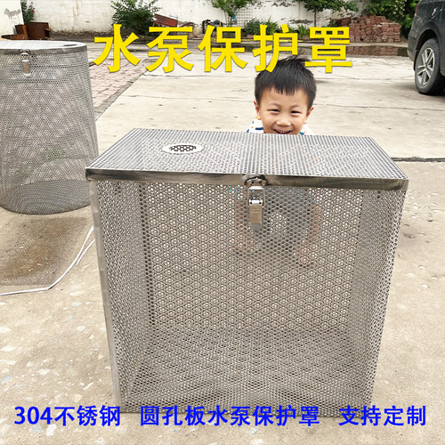 方形水泵过滤网水泵不锈钢过滤网污水泵过滤网潜水泵过滤网圆孔