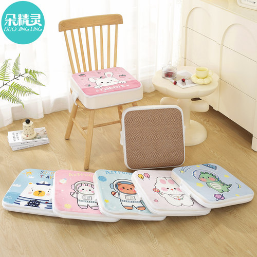 夏季增高坐垫宝宝餐椅吃饭藤席椅子垫儿童小学生凉席座垫冰丝凉垫
