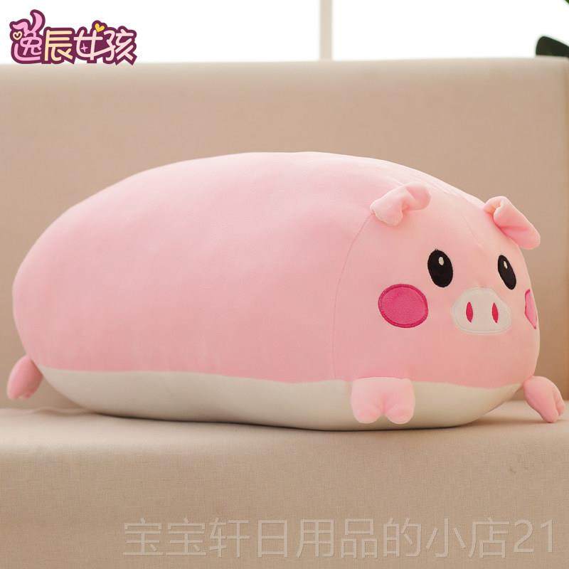 高档软新款可爱仓鼠恐龙娃娃公仔毛绒玩具懒体长睡觉抱枕枕头人可