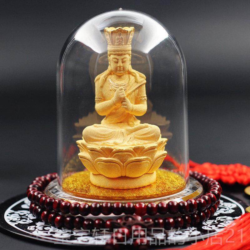 高档绒沙金车载佛像肖生本命佛用汽车品守音护神摆件高档观菩萨车
