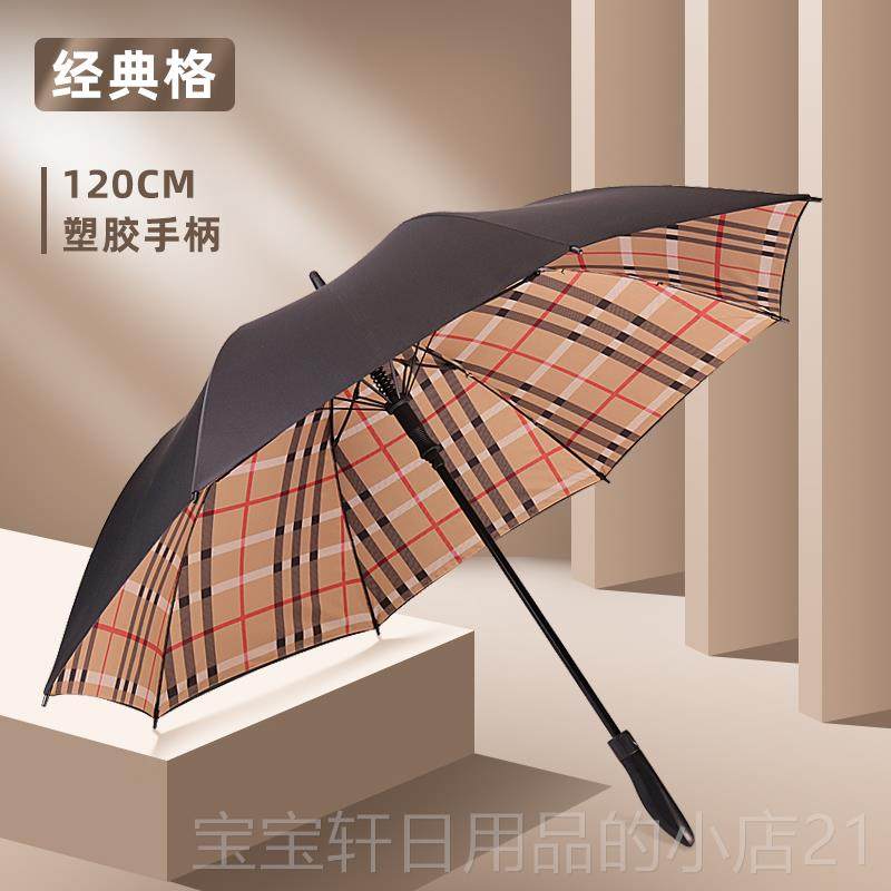 正品层自动双长柄晴雨伞双人伞男女大号三人折叠伞抗风固加结实防