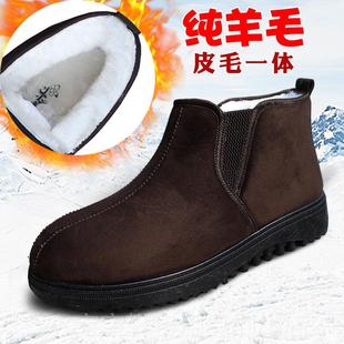 高档冬季男棉鞋中年人保暖加北绒爸老爸鞋加厚羊毛一老体防滑老京